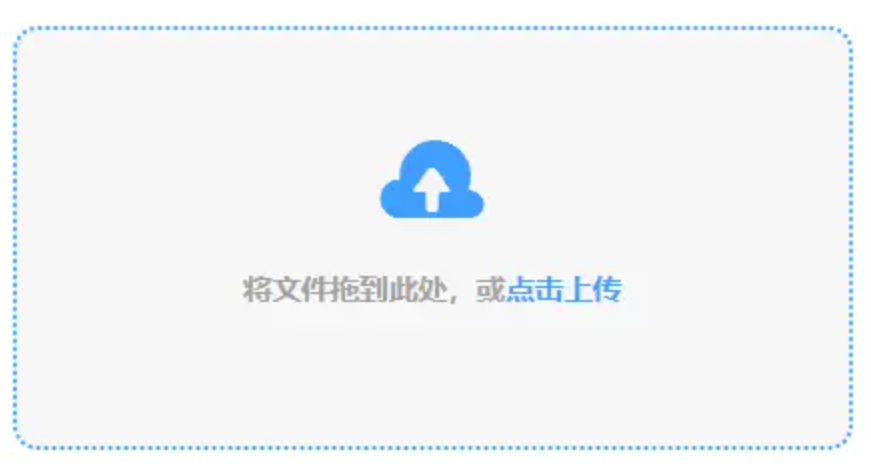 乐游体育平台官网使用讲解 - 添加文件